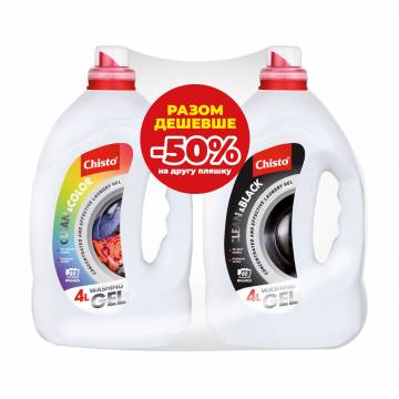 Набор Chisto (гель для стирки Clean & Black, 4 л + гель для стирки Clean & Color, 4 л) Набор Chisto (гель для стирки Clean & Black, 4 л + гель для стирки Clean & Color, 4 л)