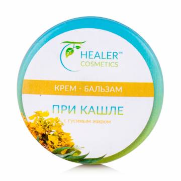 Крем-бальзам от кашля Healer Cosmetics с гусиным жиром, 10 г Крем-бальзам от кашля Healer Cosmetics с гусиным жиром, 10 г