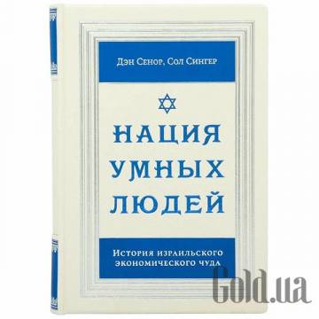 Элитные книги Украина Элитные книги Украина