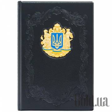 Ежедневник Украина Ежедневник Украина