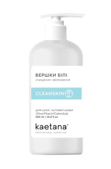 Белые сливки для умывания Kaetana Cleanskin, для очищения, демакияжа и увлажнения, 500 мл