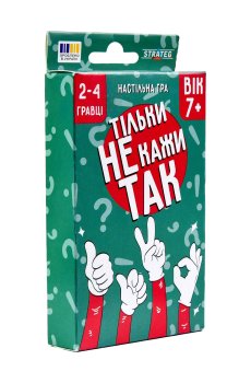 Настольная игра Strateg Тільки не кажи так, на украинском языке, от 7 лет (30670/1)