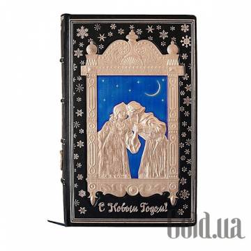 Элитные книги Украина Элитные книги Украина