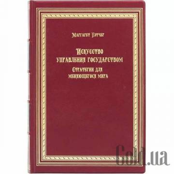 Элитные книги Украина Элитные книги Украина