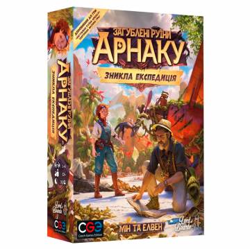 Настільна гра Lord of Boards Загублені руїни Арнаку: Зникла експедиція (LOB2311UA) Настільна гра Lord of Boards Загублені руїни Арнаку: Зникла експедиція (LOB2311UA)