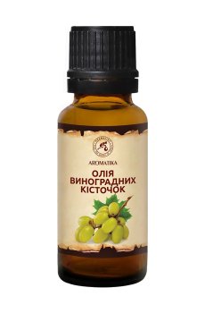 Масло виноградных косточек Ароматика, 20 мл
