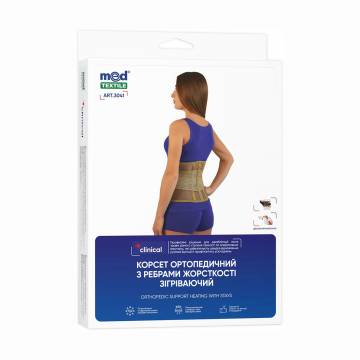 Корсет ортопедический с ребрами жесткости согревающий MedTextile размер XL/XXL Корсет ортопедический с ребрами жесткости согревающий MedTextile размер XL/XXL