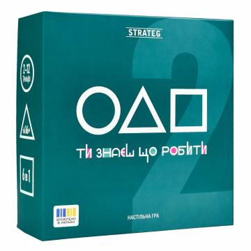 Настільна гра Strateg Ти знаєш що робити 2 (30841)