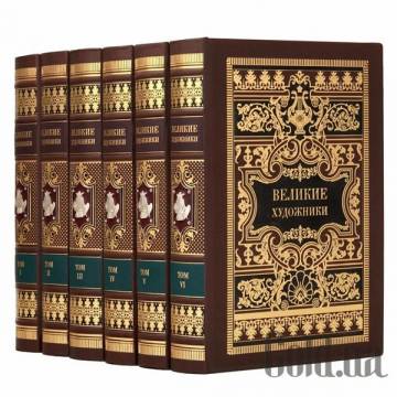 Элитные книги Украина Элитные книги Украина