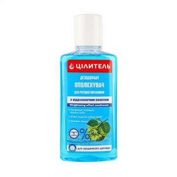 Дезодорант-ополаскиватель для ротовой полости Aromat Целитель Естественная белизна зубов, 250 мл Дезодорант-ополаскиватель для ротовой полости Aromat Целитель Естественная белизна зубов, 250 мл