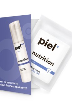 Питательный дневной крем для лица Piel Cosmetics Youth Defence Nutrition Cream SPF 20, 3 мл (саше)