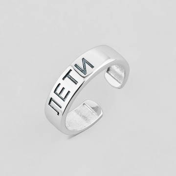 Серебряное кольцо Minimal ВС-190ер Серебряное кольцо Minimal ВС-190ер