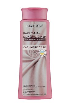 Уценка! Бальзам-кондиционер Владіком Cashmere Care Суперочистка, для жирных волос, с кашемиром и ниацинамидом (В3), 250 мл