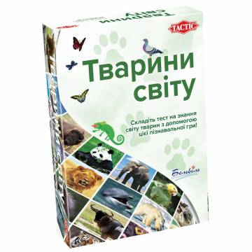 Настільна гра Tactic Тварини світу (60497) Настільна гра Tactic Тварини світу (60497)