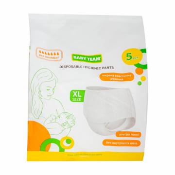 Трусы одноразовые гигиенические Baby Team размер XL, 5 шт (0041)