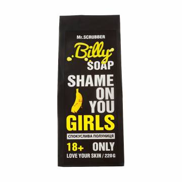 Мыло Mr. Scrubber Shame On You Girls Billy Soap Банан, от 18 лет, 220 г Мыло Mr. Scrubber Shame On You Girls Billy Soap Банан, от 18 лет, 220 г