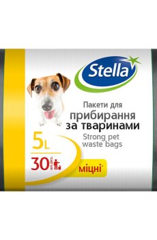 Пакеты для уборки за животными Stella крепкие, черные, 5 л, 30 шт