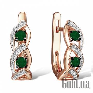 Серьги Lurie Jewelry Серьги Lurie Jewelry