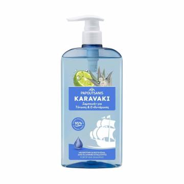 Шампунь для волос Papoutsanis Karavaki Boost & Strength Shampoo, 600 мл Шампунь для волос Papoutsanis Karavaki Boost & Strength Shampoo, 600 мл
