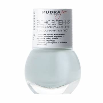 Лак для ногтей Pudra Cosmetics Pro Восстановление после наращивания, 13 г Лак для ногтей Pudra Cosmetics Pro Восстановление после наращивания, 13 г