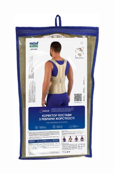 Корректор осанки с ребрами жесткости MedTextile, размер L/XL