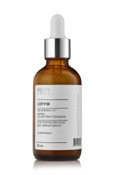 Сыворотка Meli Base Care для гиперпигментации для сияющей кожи лица, с 8% витаминами С и Е, 50 мл