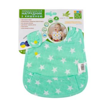Непромокаемый нагрудник с карманом Еко Пупс Eсo Cotton ментол, звездочки, 21*30 см Непромокаемый нагрудник с карманом Еко Пупс Eсo Cotton ментол, звездочки, 21*30 см