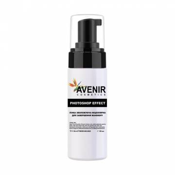 Увлажняющая мицеллярная пенка для завершения маникюра Avenir Cosmetics Фотошоп эффект, 150 мл Увлажняющая мицеллярная пенка для завершения маникюра Avenir Cosmetics Фотошоп эффект, 150 мл