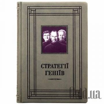 Элитные книги Украина Элитные книги Украина