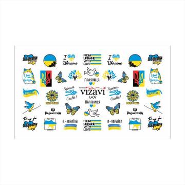 Водные наклейки для ногтей Vizavi Professional U-09 Водные наклейки для ногтей Vizavi Professional U-09