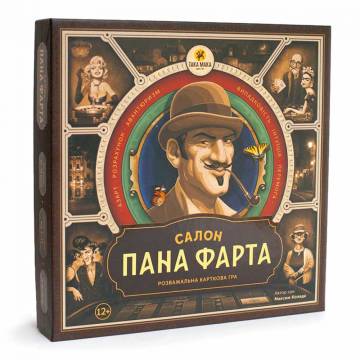 Настільна гра Taka Maka Салон пана Фарта (80001-UA) Настільна гра Taka Maka Салон пана Фарта (80001-UA)