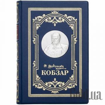 Элитные книги Украина Элитные книги Украина