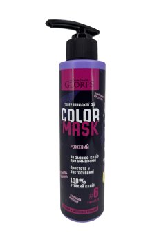 Тонирующая маска для волос Gloris Color Of Beauty Hair Mask Розовый, 200 мл