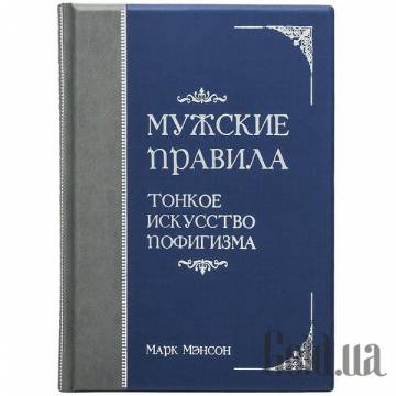 Элитные книги Украина Элитные книги Украина