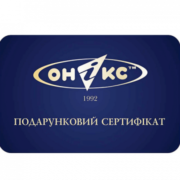 Подарочный сертификат на 6000 грн. пс6000 Подарочный сертификат на 6000 грн. пс6000