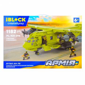 Іграшка конструктор IBLOCK Літак АН-70 1082 деталі (PL-921-394) Іграшка конструктор IBLOCK Літак АН-70 1082 деталі (PL-921-394)