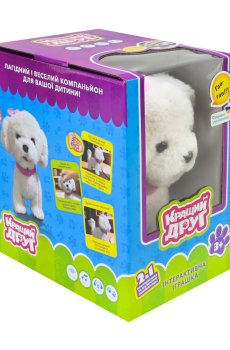 Мягкая интерактивная игрушка Кращий друг Собачка на поводке, в коробке, от 3 лет, 18*25*27 см (BF2502)