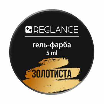 Гель-краска для ногтей Reglance Gold, 5 мл Гель-краска для ногтей Reglance Gold, 5 мл