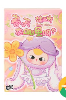 Коллекционная мягкая игрушка-сюрприз Pop Top серии Baby Three, Весна, с кольцом, от 6 лет (CRP2603)
