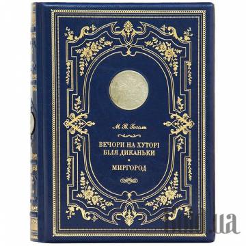 Элитные книги Украина Элитные книги Украина