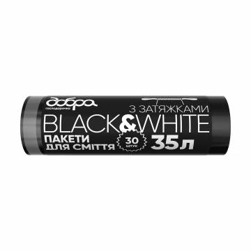 Пакеты для мусора с затяжками Добра Господарочка Black & White черные, 35 л, 30 шт Пакеты для мусора с затяжками Добра Господарочка Black & White черные, 35 л, 30 шт