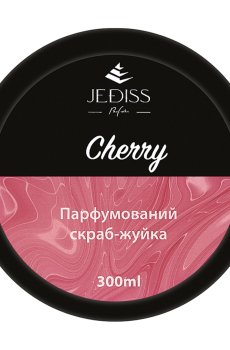Парфюмированный скраб-жвачка для тела Jediss Cherry унисекс, 300 мл