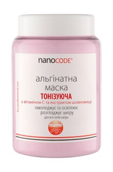 Альгинатная маска для лица NanoCode Nano Algo Тонизирующая, для всех типов кожи, с витамином C и экстрактом шелковицы, 140 г
