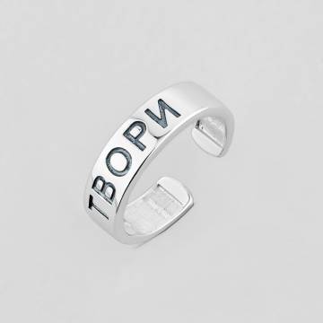 Серебряное кольцо Minimal ВС-188ер Серебряное кольцо Minimal ВС-188ер