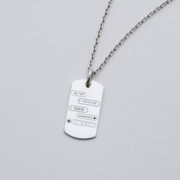 Серебряный жетон "Каждое "как ты?" означает "я люблю тебя" жетонмЯК Серебряный жетон "Каждое "как ты?" означает "я люблю тебя" жетонмЯК