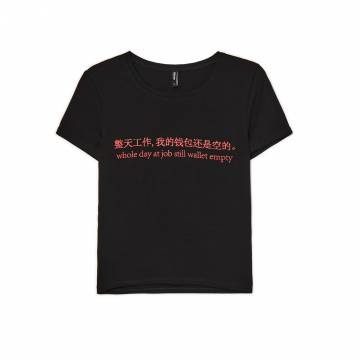 Cropp - Чорна футболка з принтом - чорний Cropp - Чорна футболка з принтом - чорний