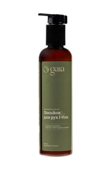 Уценка! Лосьон для тела и рук gaia Skin Moisture Hand & Body Lotion Skin, 250 мл