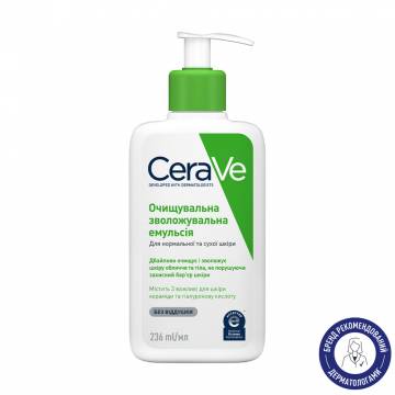 Очищающая увлажняющая эмульсия CeraVe Hydrating Cleanser для нормальной и сухой кожи лица и тела, 236 мл Очищающая увлажняющая эмульсия CeraVe Hydrating Cleanser для нормальной и сухой кожи лица и тела, 236 мл