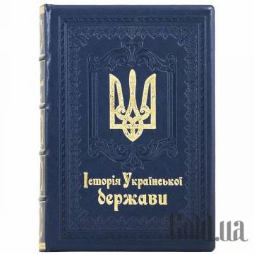 Элитные книги Украина Элитные книги Украина