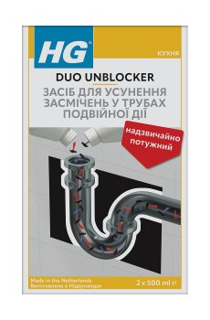 Средство для устранения засоров в трубах двойного действия HG Duo Unblocker, 2*500 мл